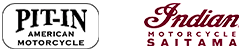 ピットイン アメリカンモーターサイクル