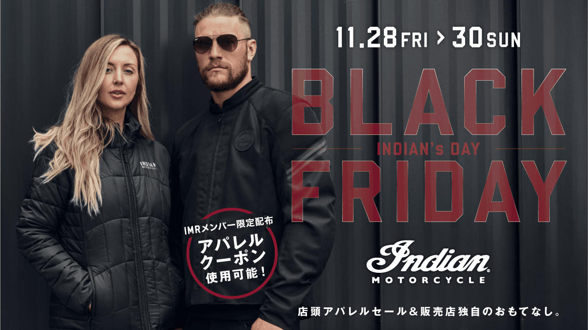 インディアンデー【ブラックフライデー】