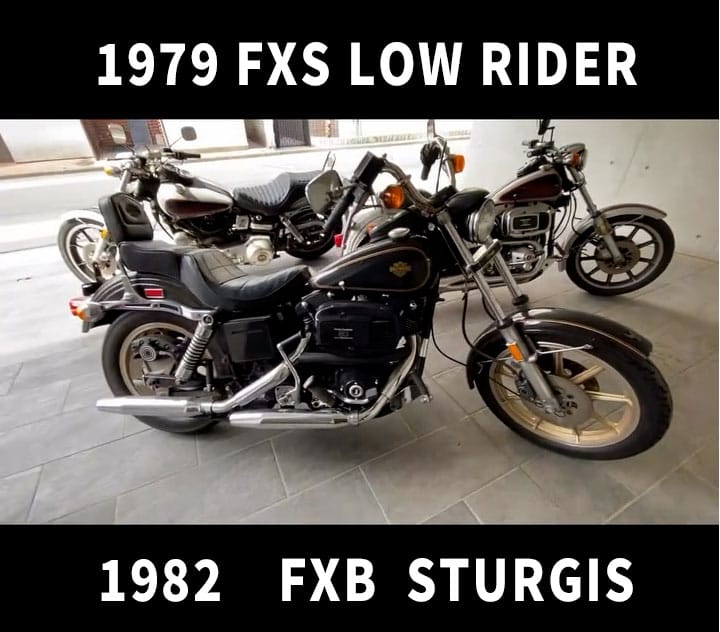 1979 FXS ローライダー & 1982 FXB スタージス